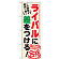 ※本のぼり旗は受注生産品になります。