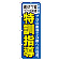 ※本のぼり旗は受注生産品になります。