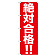 ※本のぼり旗は受注生産品になります。