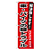 ※本のぼり旗は受注生産品になります。