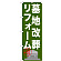 ※本のぼり旗は受注生産品になります。