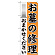 ※本のぼり旗は受注生産品になります。