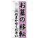 ※本のぼり旗は受注生産品になります。