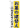 ※本のぼり旗は受注生産品になります。