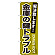 ※本のぼり旗は受注生産品になります。