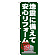 ※本のぼり旗は受注生産品になります。