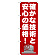 ※本のぼり旗は受注生産品になります。