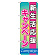 ※本のぼり旗は受注生産品になります。
