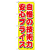 ※本のぼり旗は受注生産品になります。
