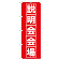 ※本のぼり旗は受注生産品になります。
