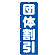 ※本のぼり旗は受注生産品になります。