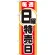 のぼり旗 毎週日曜特売日 (GNB-1696)