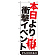 ※本のぼり旗は受注生産品になります。