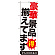 ※本のぼり旗は受注生産品になります。