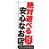 ※本のぼり旗は受注生産品になります。