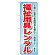 ※本のぼり旗は受注生産品になります。