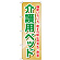 ※本のぼり旗は受注生産品になります。