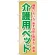 ※本のぼり旗は受注生産品になります。
