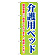 ※本のぼり旗は受注生産品になります。