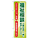 ※本のぼり旗は受注生産品になります。