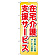 ※本のぼり旗は受注生産品になります。