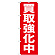 ※本のぼり旗は受注生産品になります。
