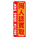 ※本のぼり旗は受注生産品になります。