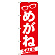 ※本のぼり旗は受注生産品になります。