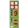 のぼり旗 ダニの駆除致します! (GNB-2233)