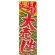 のぼり旗 在庫一掃大売出し (GNB-2257)