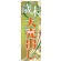 のぼり旗 歳末大売出し 扇子柄(GNB-2262)