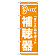 ※本のぼり旗は受注生産品になります。