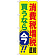 ※本のぼり旗は受注生産品になります。