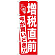 ※本のぼり旗は受注生産品になります。