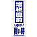※本のぼり旗は受注生産品になります。