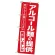 アルコール提供再開
