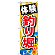 ※本のぼり旗は受注生産品になります。
