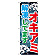 ※本のぼり旗は受注生産品になります。