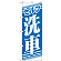 ※本のぼり旗は受注生産品になります。