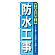 ※本のぼり旗は受注生産品になります。