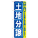 ※本のぼり旗は受注生産品になります。