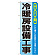 ※本のぼり旗は受注生産品になります。