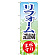 ※本のぼり旗は受注生産品になります。