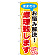 ※本のぼり旗は受注生産品になります。