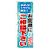 ※本のぼり旗は受注生産品になります。
