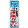 のぼり旗 水回りのトラブル解決!! お気軽にご相談下さい (GNB-455)