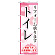 ※本のぼり旗は受注生産品になります。