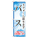 ※本のぼり旗は受注生産品になります。