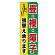 ※本のぼり旗は受注生産品になります。
