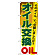 ※本のぼり旗は受注生産品になります。